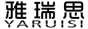 雅瑞思品牌LOGO图片