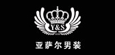 亚萨尔品牌LOGO图片