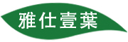 雅仕壹葉品牌LOGO图片