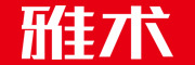 雅术品牌LOGO图片
