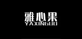 雅心果品牌LOGO图片