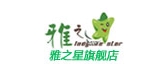 雅之星品牌LOGO图片