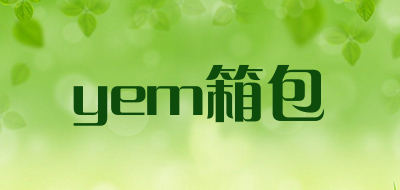 yem箱包品牌LOGO图片