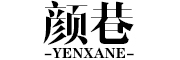 YENXANE/颜巷品牌LOGO图片