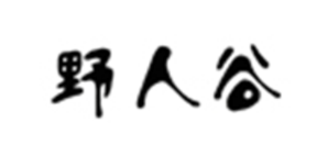 野人谷品牌LOGO图片