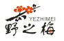 yezhimei/野之梅品牌LOGO图片