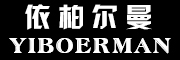 依柏尔曼品牌LOGO图片