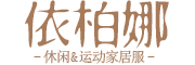 yibaina/依柏娜品牌LOGO图片