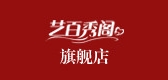 艺百秀阁LOGO