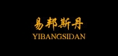 易邦斯丹LOGO