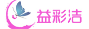 YICAIJIE/益彩洁品牌LOGO图片