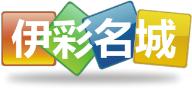 伊彩名城品牌LOGO图片