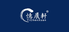 忆晨轩品牌LOGO图片