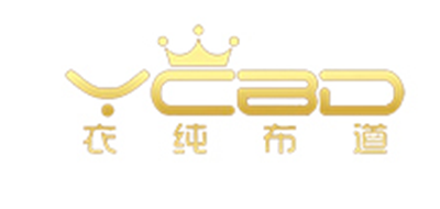 衣纯布道品牌LOGO图片