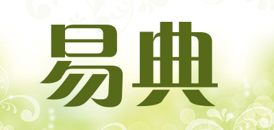 YIDIAN/易典品牌LOGO图片