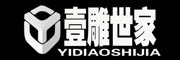 yidiaoshijia/壹雕世家品牌LOGO图片