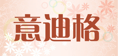 意迪格LOGO