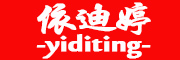 Yiditing/依迪婷品牌LOGO图片
