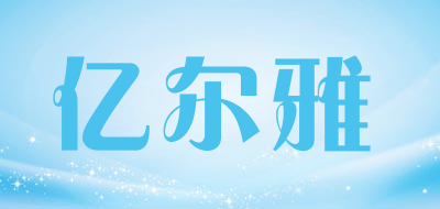 亿尔雅LOGO