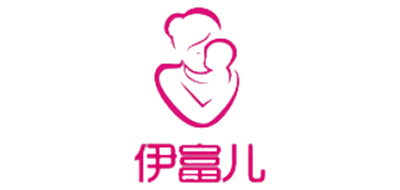 伊富儿母婴品牌LOGO图片