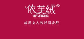 依芙绒品牌LOGO图片