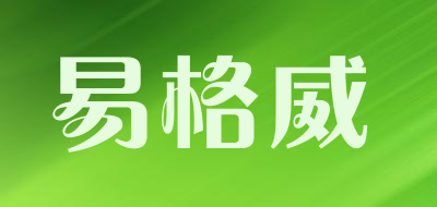 易格威LOGO