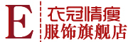 衣冠情瘦品牌LOGO图片