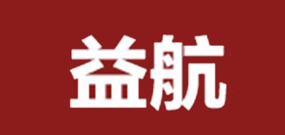 益航品牌LOGO图片