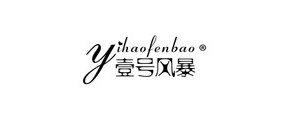 壹号风暴品牌LOGO图片