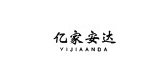 亿家安达品牌LOGO图片
