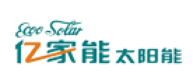 亿家能品牌LOGO图片