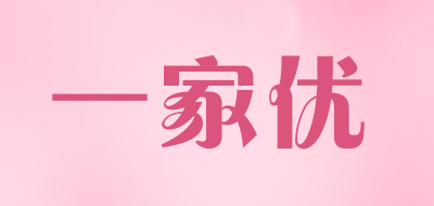 一家优品牌LOGO图片