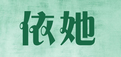 依她品牌LOGO图片