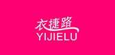 衣捷路品牌LOGO图片