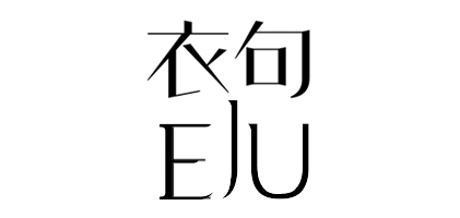 衣句品牌LOGO图片
