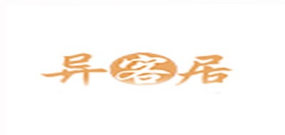 异客居品牌LOGO图片