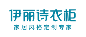 伊丽诗衣柜品牌LOGO图片