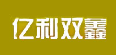 亿利双鑫品牌LOGO图片