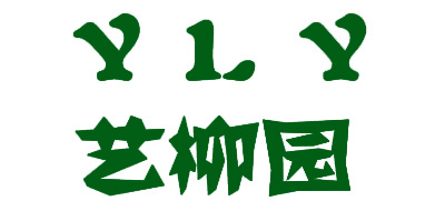 艺柳园LOGO