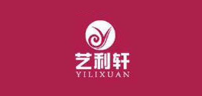 艺利轩品牌LOGO图片