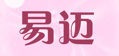 易迈LOGO