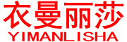 衣曼丽莎品牌LOGO图片