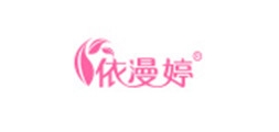 依漫婷品牌LOGO图片