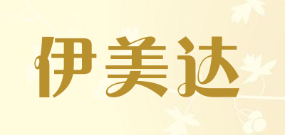 伊美达LOGO