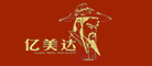 亿美达品牌LOGO图片