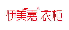 伊美嘉衣柜品牌LOGO图片