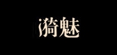 漪魅女装LOGO