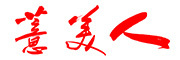 YI MEI REN/薏美人LOGO