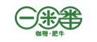 一米番品牌LOGO图片