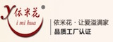 YIMIHUA/依米花品牌LOGO图片